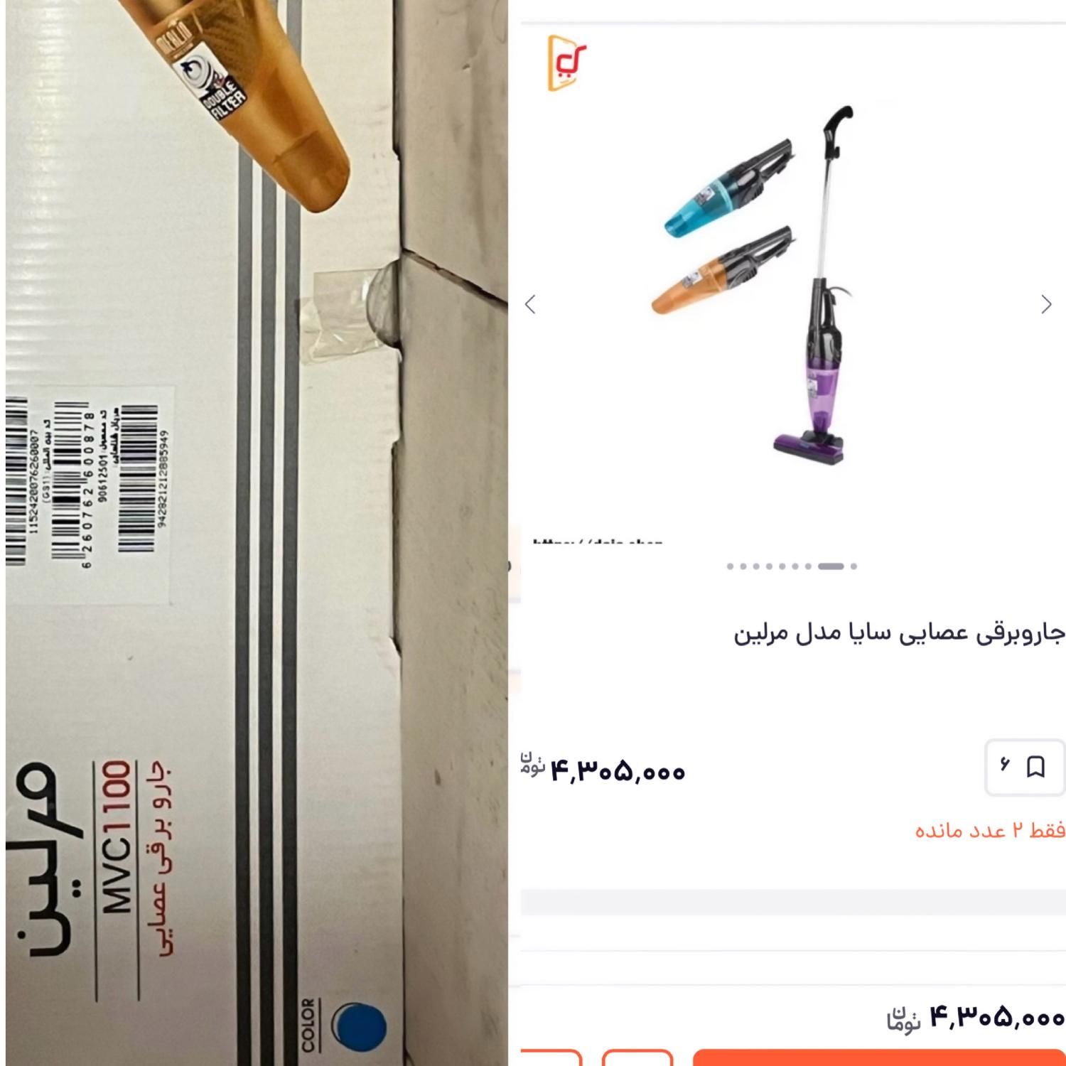 هایفو.جاروبرقی آبمیوه گیری قابلمه ماهیتابه استیل..|حراج|تهران, اکباتان|دیوار
