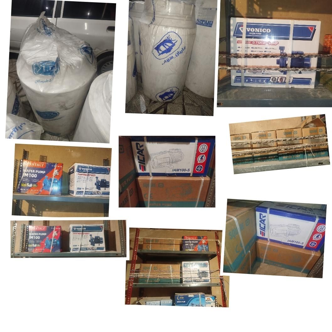 نمایندگی فروش پمپ و دینام و اتوماتیک و مخزن اب|مصالح و تجهیزات ساختمان|خرمآباد, |دیوار