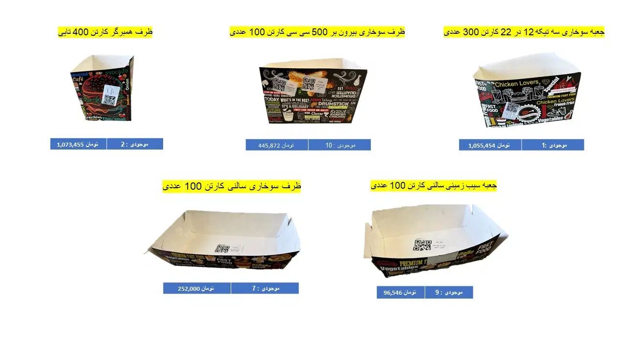 پاکت پیتزا و  جعبه ساندویچ و سوخاری و ظرف سالاد|ظروف نگهدارنده، پلاستیکی، یک‌بارمصرف|پردیس, فاز ۹|دیوار