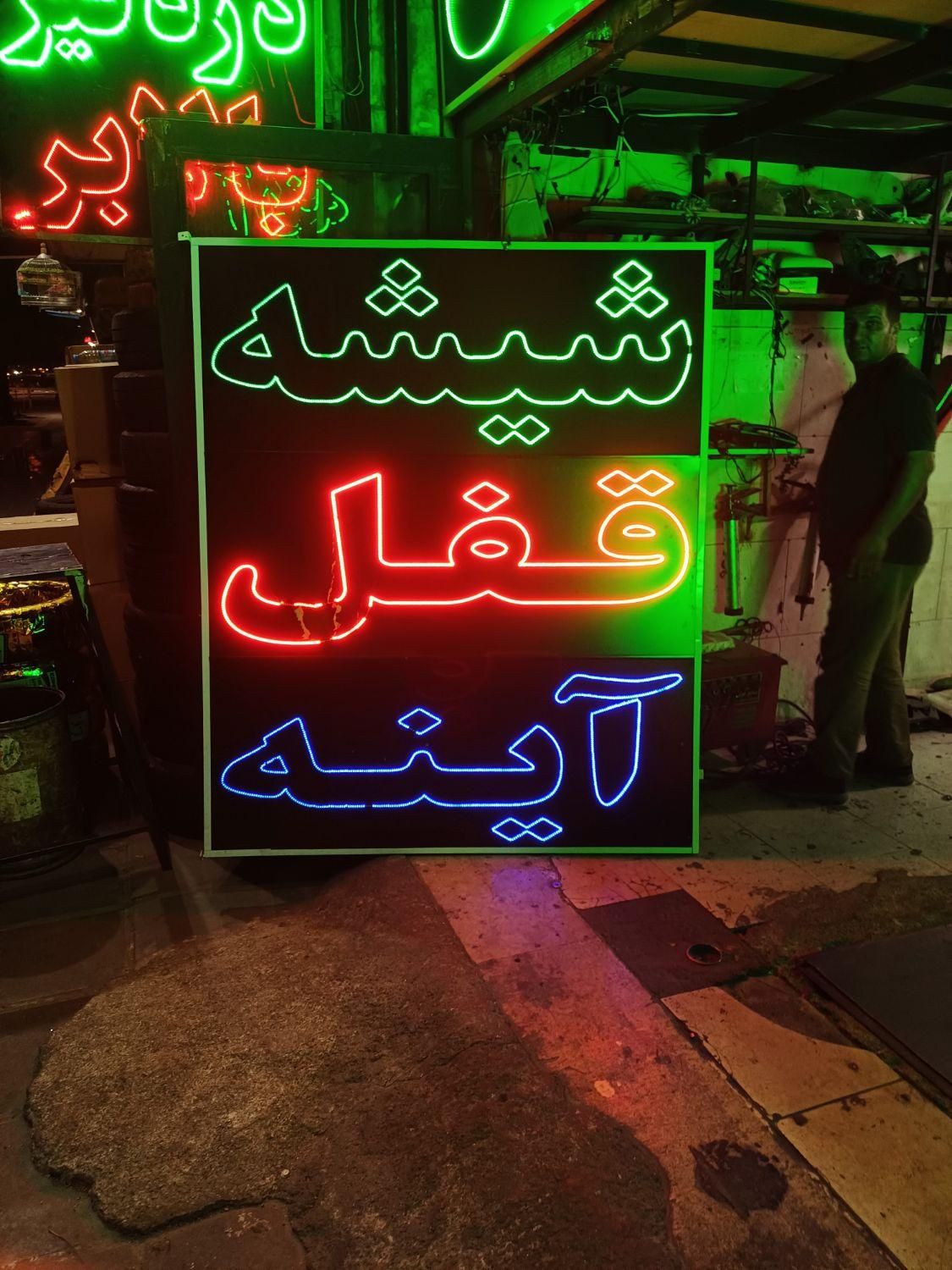 تعمیرات تخصصی آینه خودرو بالابر قفل شیشه پمپ|خدمات موتور و ماشین|تهران, علم و صنعت|دیوار