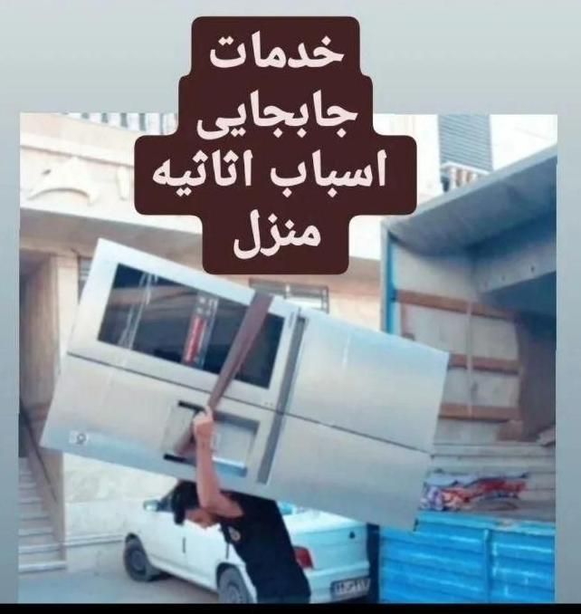 باربری ۱۱۰ وانت تلفنی نیسان کارگر گلبهار خاور.|خدمات حمل و نقل|گلبهار, شهر جدید گلبهار|دیوار