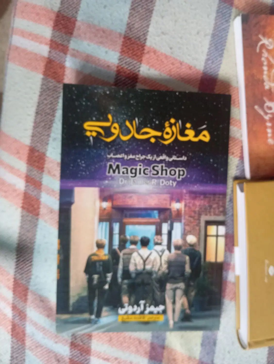 تعداد ۱۰عدد کتاب|کتاب و مجله ادبی|تهران, سلسبیل شمالی|دیوار
