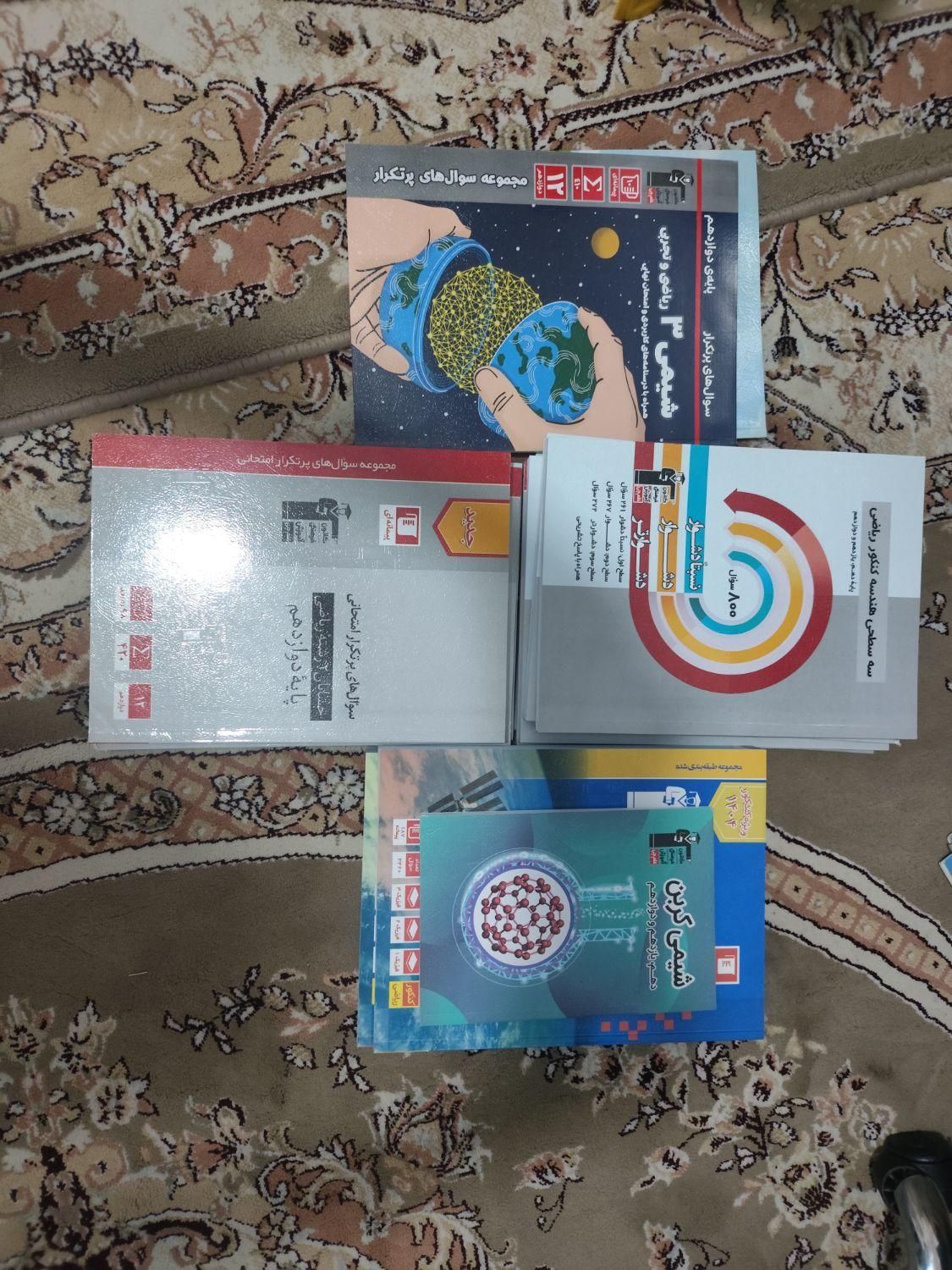 کتاب های کنکوری رشته ریاضی ( تک فروشی هم داریم)|کتاب و مجله آموزشی|محمدیه-قزوین, |دیوار