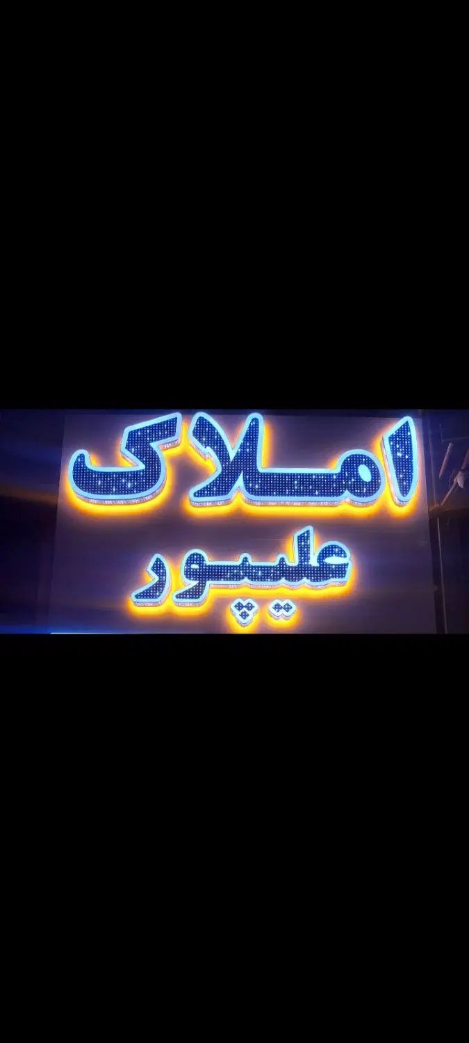 اجاره سوله ۵۰۰ .متری ارتفاع ۸|اجارهٔ دفتر صنعتی، کشاورزی، تجاری|کرج, کمال‌شهر|دیوار