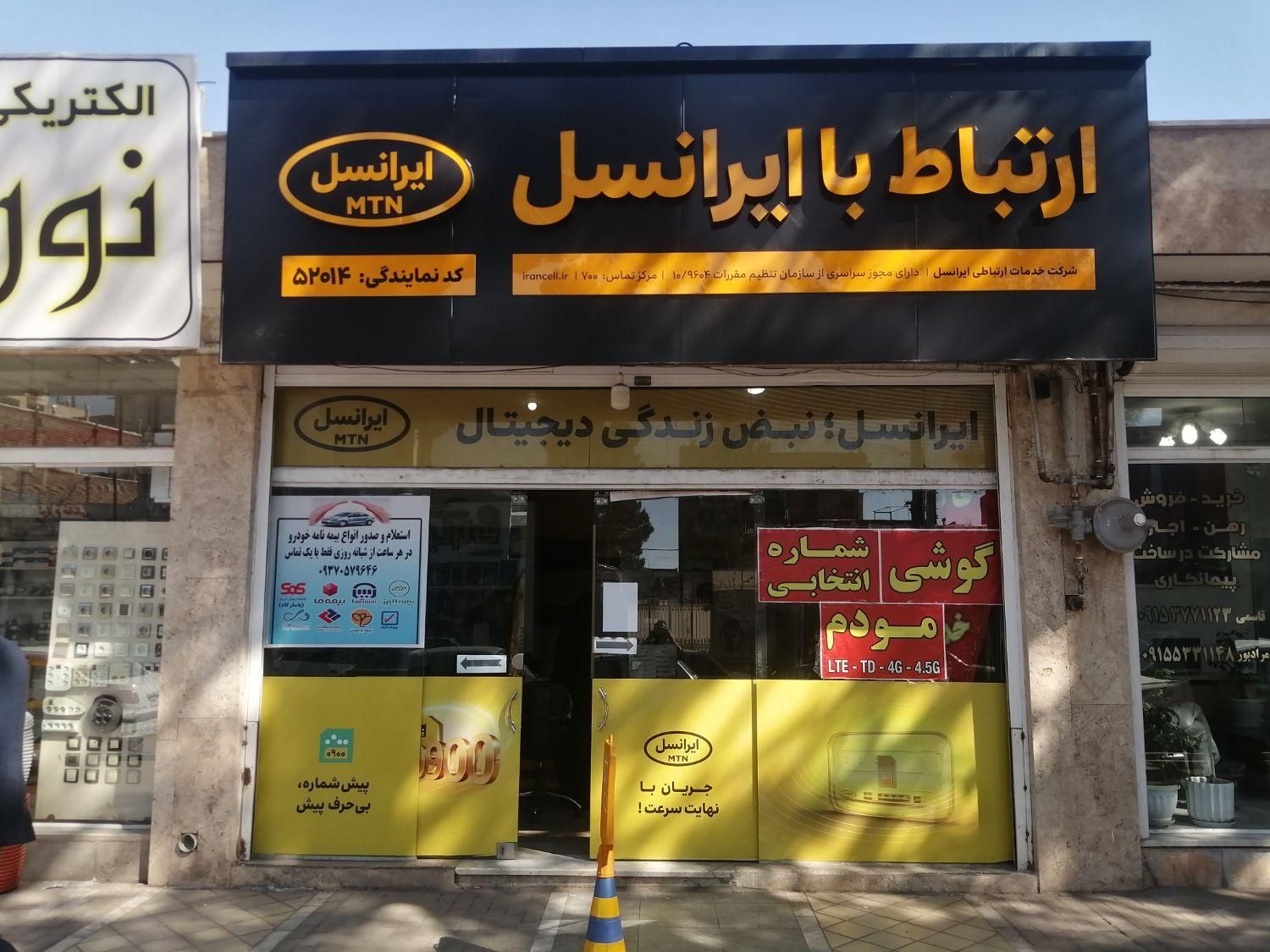 مودم سیم کارتی جهت اینترنت گوشی و دوربین مداربسته|مودم و تجهیزات شبکه|گلبهار, |دیوار