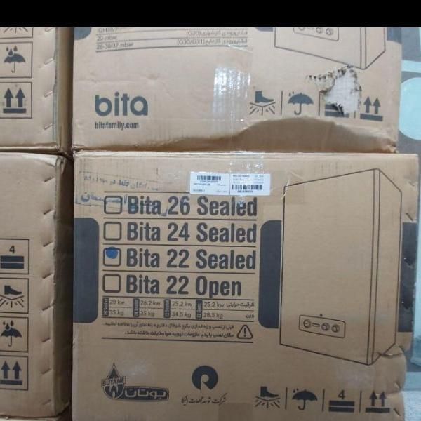 پکیج بیتا 22بوتان|آبگرمکن، پکیج، شوفاژ|نجف‌آباد, امام خمینی|دیوار