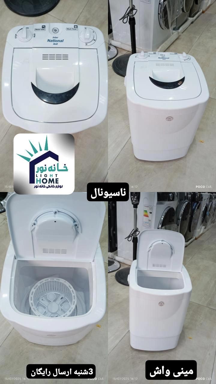 مینی/واش/درجه1/گارانتی/3شنبه ارسال رایگان4کیلویی|ماشین لباسشویی و خشک‌کن لباس|مشهد, شهید آوینی|دیوار
