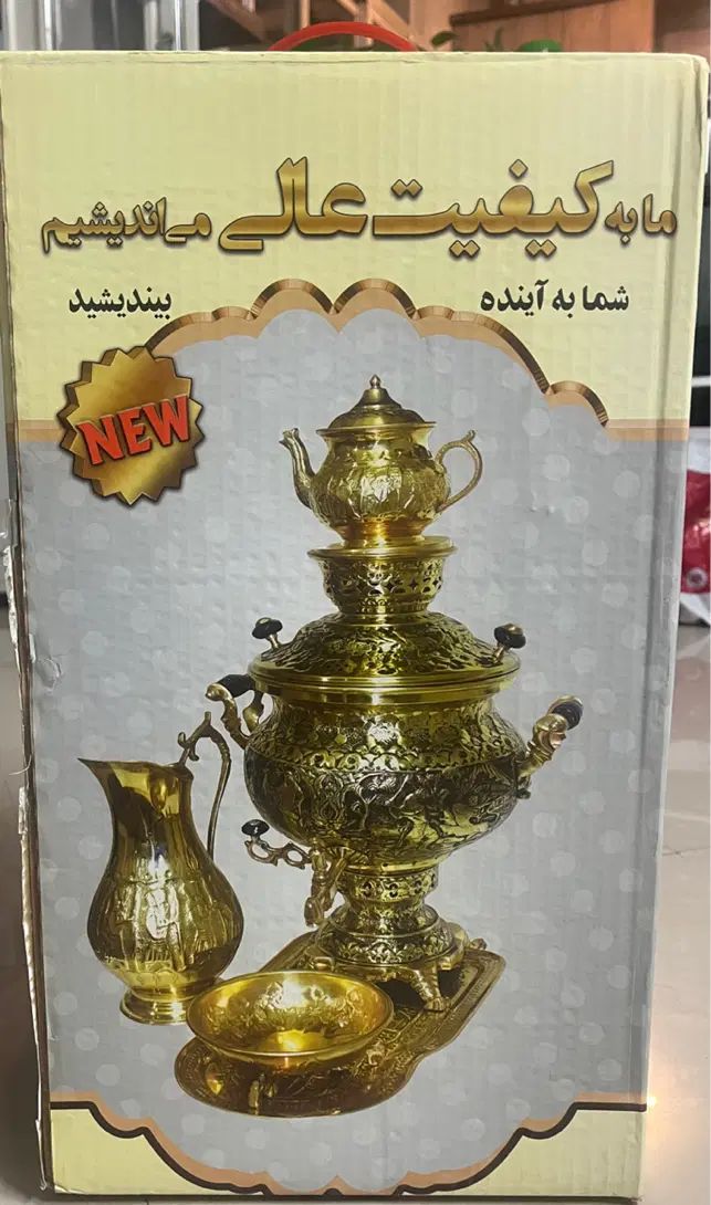سماور گازی|سماور، چای‌ساز، قهوه‌ساز|مشهد, احمدآباد|دیوار