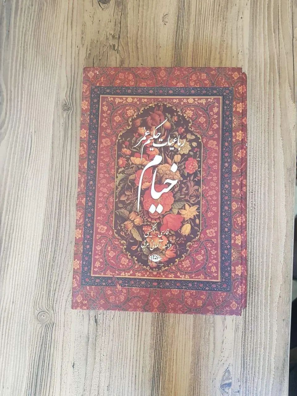 مجموعه 7 جلد کتاب ادبی هنری|کتاب و مجله ادبی|تهران, سعادت‌آباد|دیوار