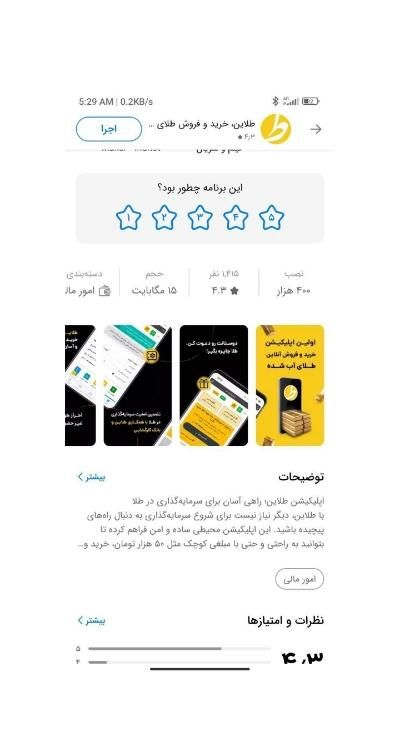 کد دعوت یک میلیونی|کارت هدیه و تخفیف|تهران, ستارخان|دیوار