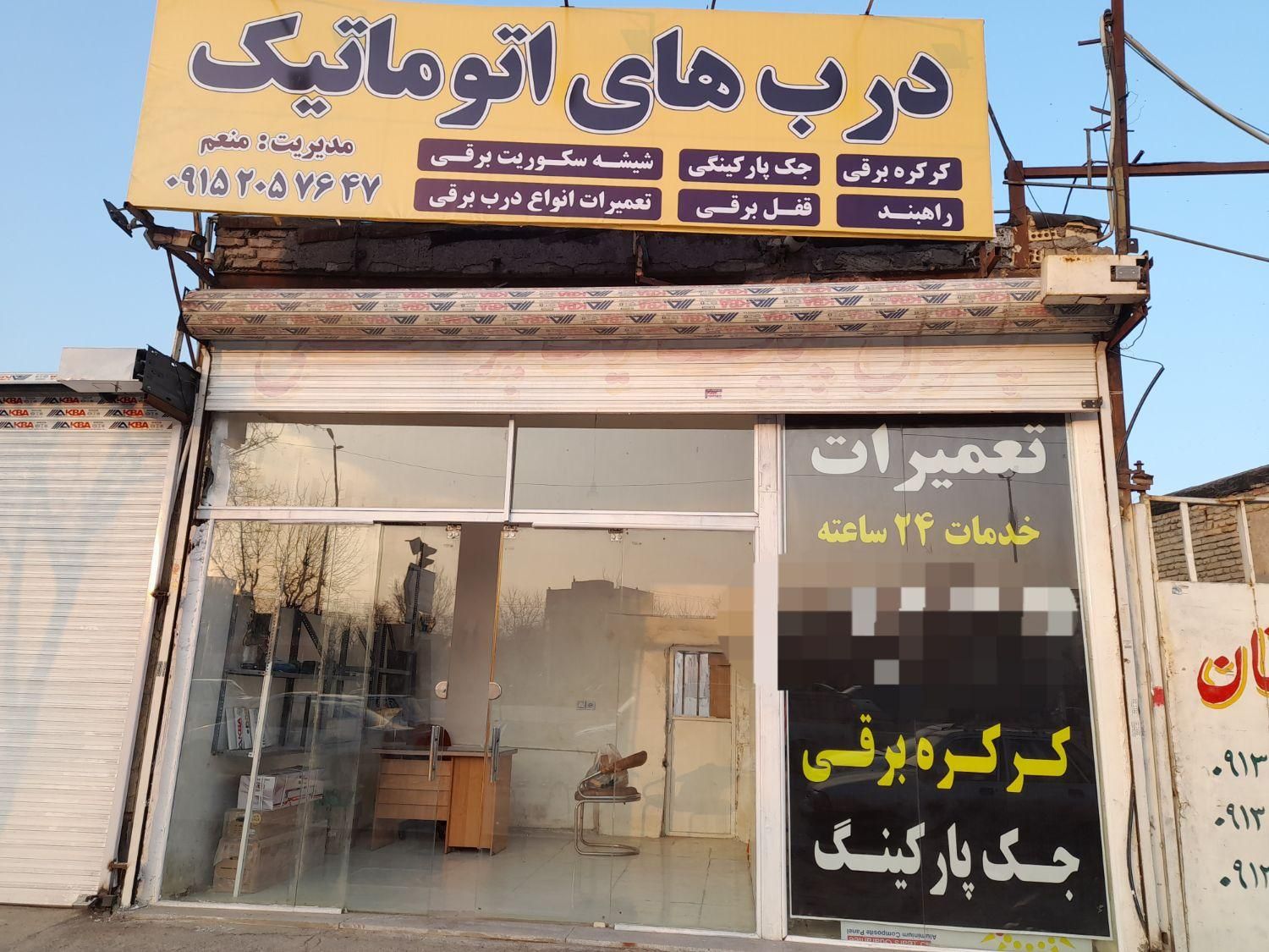 فروش تعمیر جک پارکینگ کرکره درب برقی راهبندباکیفیت|خدمات پیشه و مهارت|مشهد, سناباد|دیوار