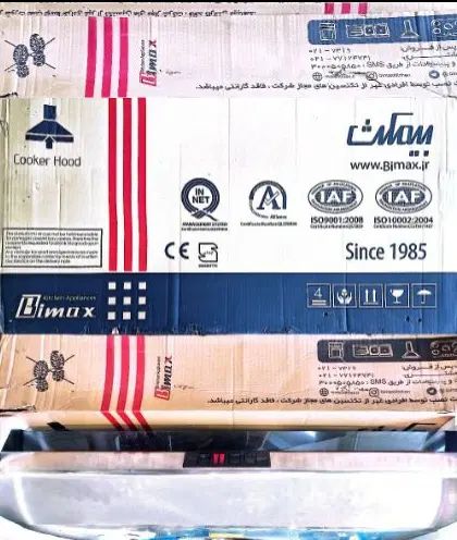 هود آشپزخانه بیمکس bimax|هود|تهران, قاسم‌آباد|دیوار