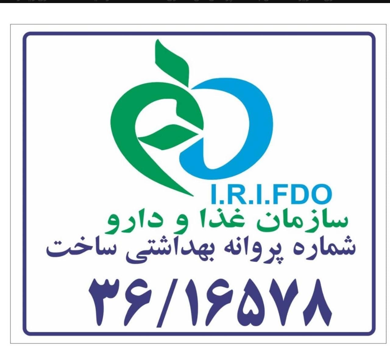 مخزن،منبع،تانکر اب 3و4لایه قیمت کارخانه سیرجان چک|مصالح و تجهیزات ساختمان|سیرجان, |دیوار