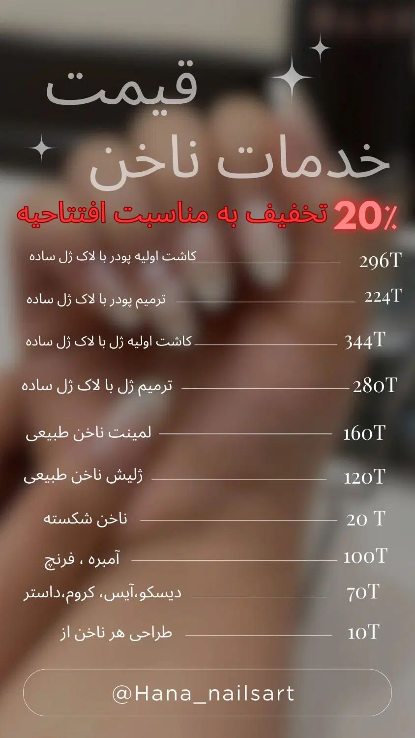 به مناسبت افتتاحیه سالن فقط تا اخر شهریور|خدمات آرایشگری و زیبایی|ری, اقدسیه|دیوار