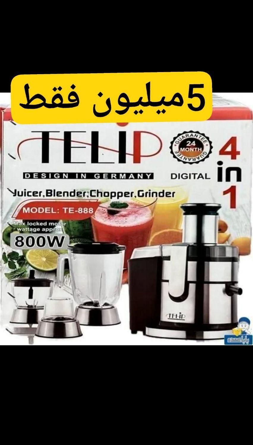 آبمیوه گیری 4کاره و تک کاره .مارک ها برند|آبمیوه‌گیر و آب‌مرکبات‌گیر|گنبد کاووس, |دیوار
