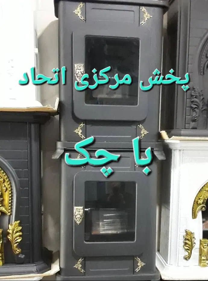 بخاری گازی ۲۰۰۰۰  ویژه بازنشستگان|بخاری، هیتر، شومینه|کرج, شهرک فهمیده|دیوار