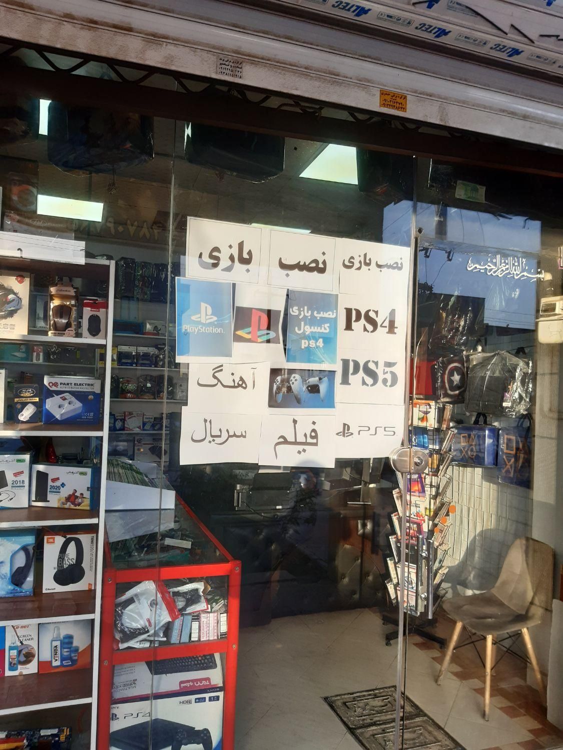 نصب بازی  ps4 وps5 وکامپیوتر در کمتر از 2ساعت|کنسول، بازی ویدئویی و آنلاین|پرند, |دیوار