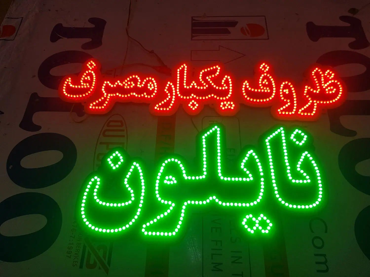 تعدادی LED به قیمت حداقل به فروش میرسد|فروشگاه و مغازه|مشهد, موسوی قوچانی|دیوار