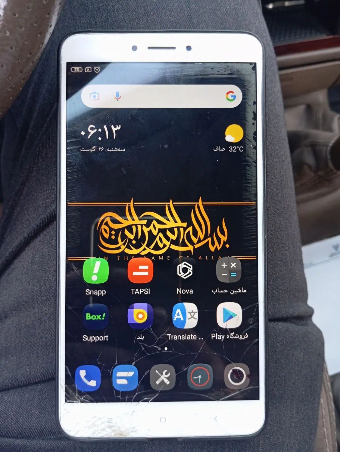 شیایومی mi max2|موبایل|تهران, آرژانتین|دیوار