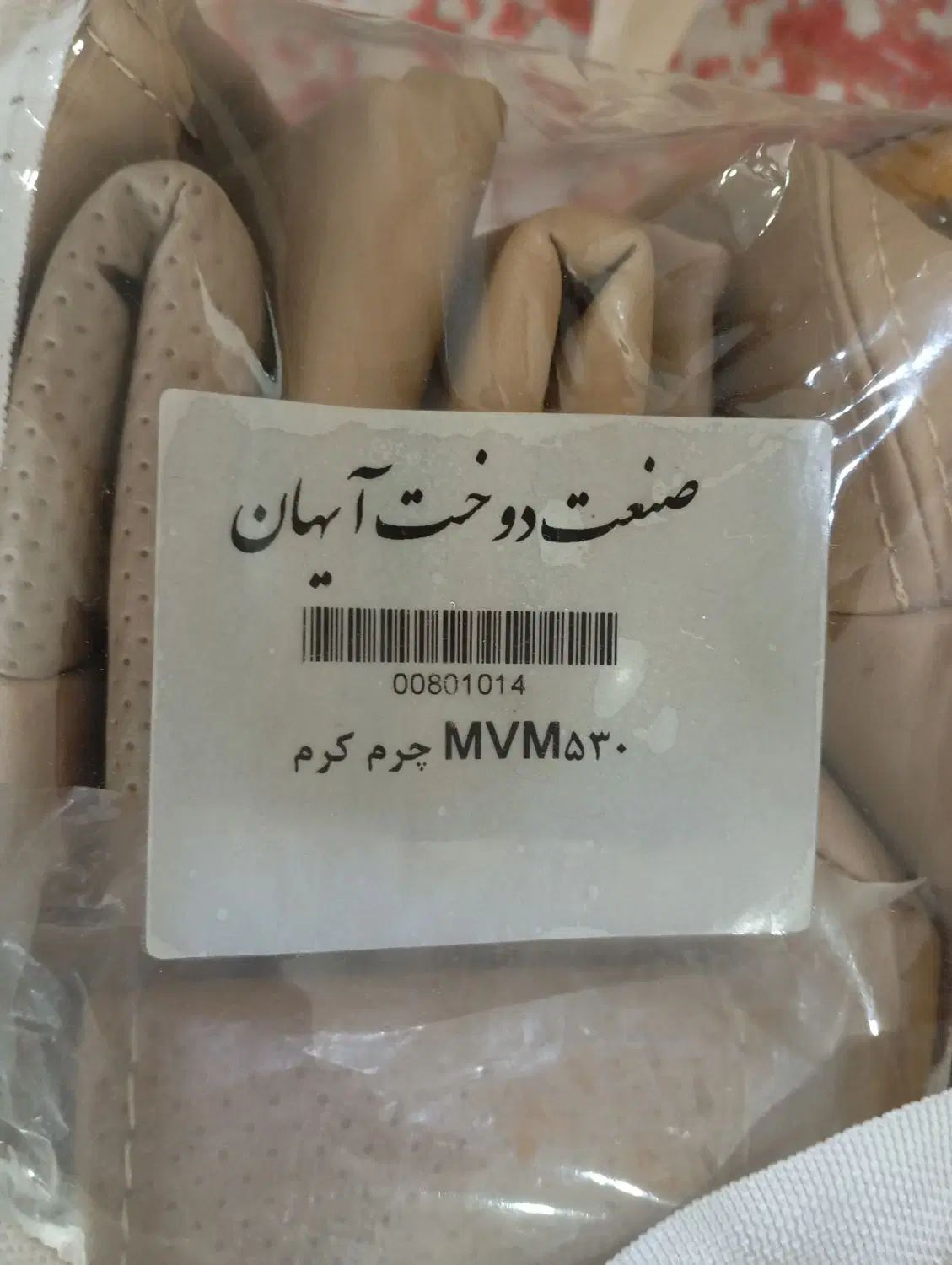 تعدادی لوازم یدکی استوک ونو پراید وام وی ام ۵۳۰|قطعات یدکی و لوازم جانبی|هشتگرد, شهرک گلها|دیوار