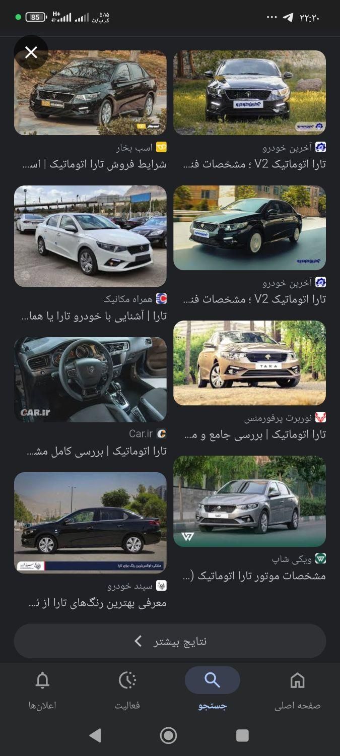 حواله تارا وی 4 ال ایکس، مدل ۱۴۰۴|خودرو سواری و وانت|سنندج, |دیوار