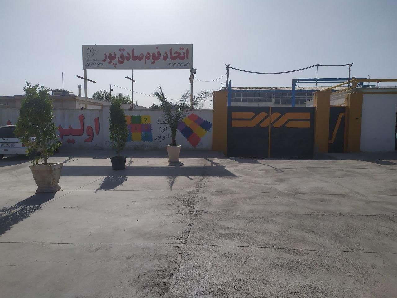 استخدام فوری کارگر ساده - قانون کار + بیمه و سرویس|استخدام صنعتی، فنی، مهندسی|مشهد, شهرک صنعتی مشهد|دیوار
