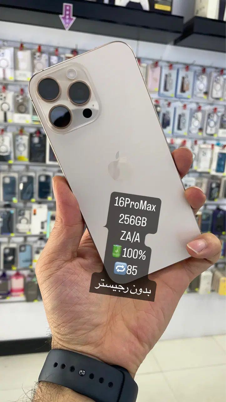 16ProMax 256GB|موبایل|کرج, مهرویلا جنوبی|دیوار