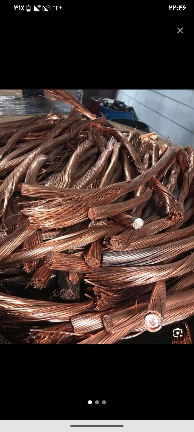 خرید ضایعات آهن مس برنج نقدی شبانه روزی سراسر مشهد|عمده‌فروشی|مشهد, امام رضا (ع)|دیوار