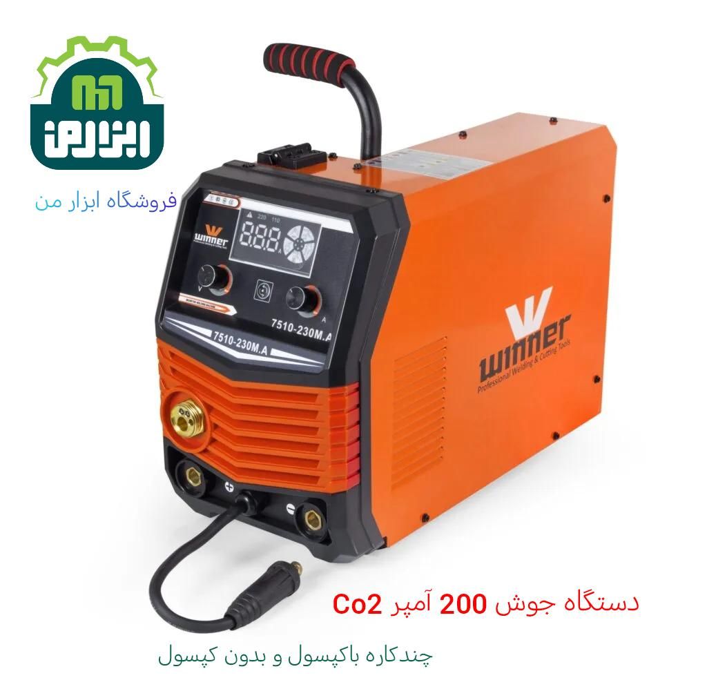 موتور جوش اینورتر دستگاه جوشCo2 توپودری بدون کپسول|ابزارآلات|مشهد, طلاب|دیوار