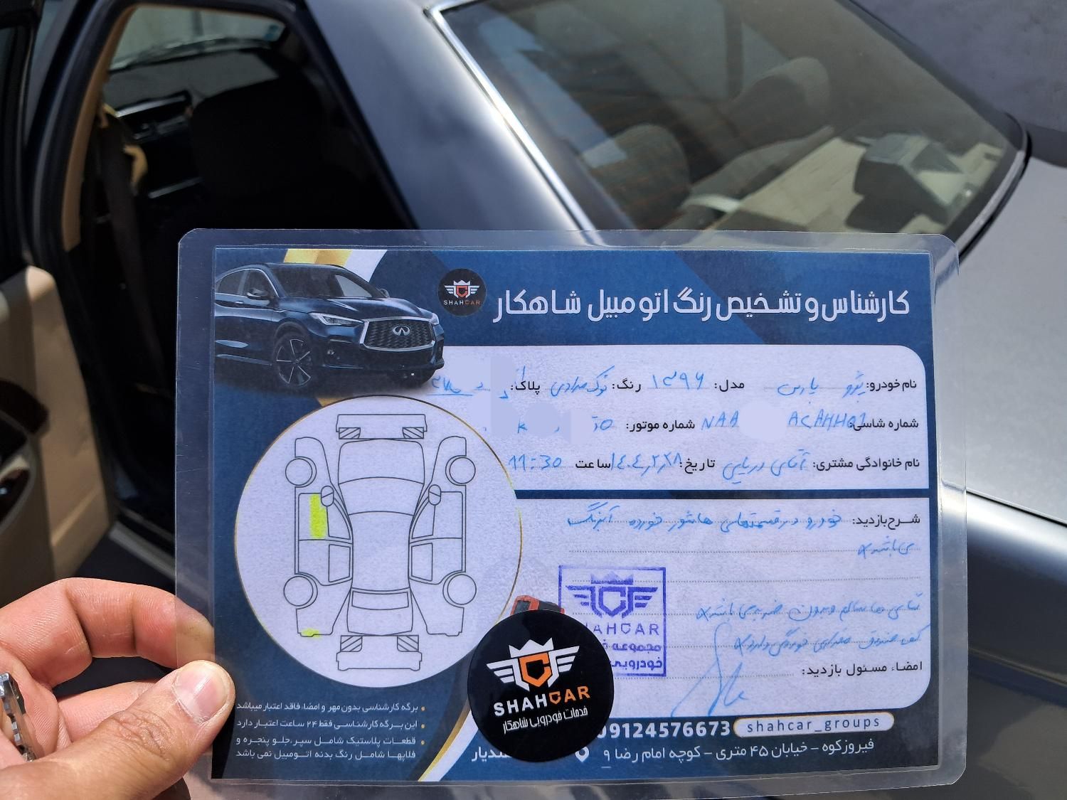 پارس سال مدل ۹۶|خودرو سواری و وانت|فیروزکوه, |دیوار