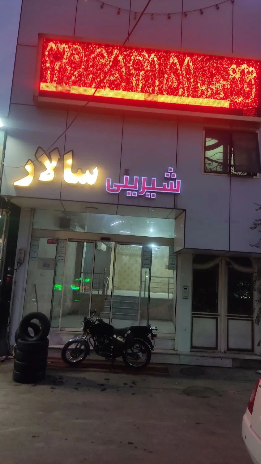 رهن اجاره مغازه تجاری بحر خیابان نواب 120متر|اجارهٔ مغازه و غرفه|قم, وادی السلام|دیوار