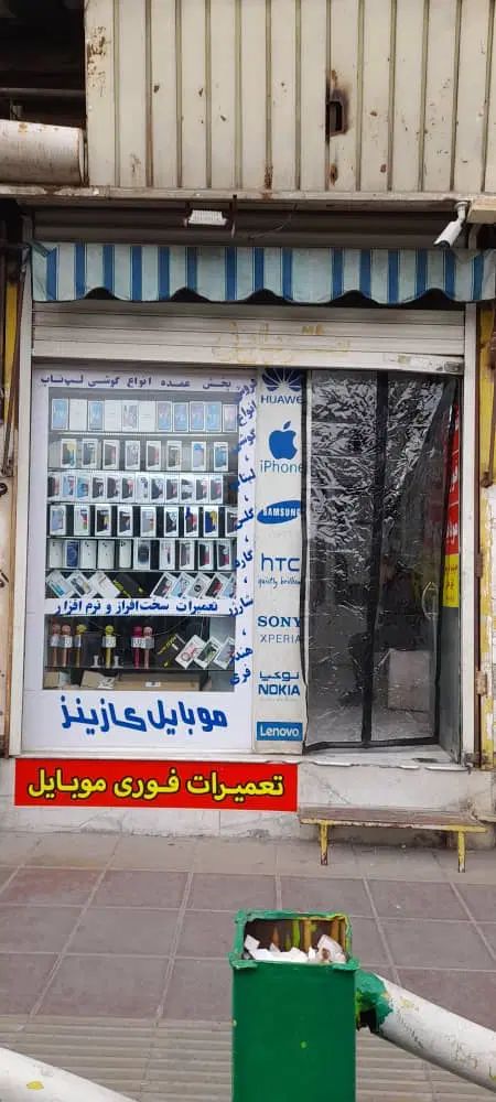 فروش سرقفلی یک باب مغازه درمیدان شورا برپاساژطلا|فروش مغازه و غرفه|اراک, |دیوار