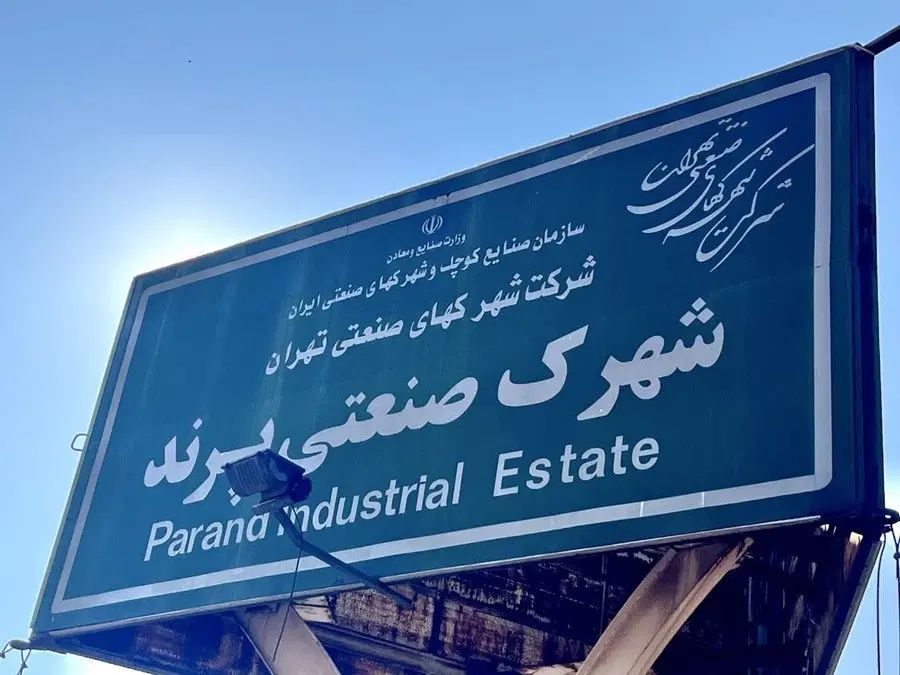 فروش زمین صنعتی در فاز یک شهرک صنعتی پرند|فروش زمین و ملک کلنگی|رباط‌کریم, شهرک صنعتی پرند|دیوار