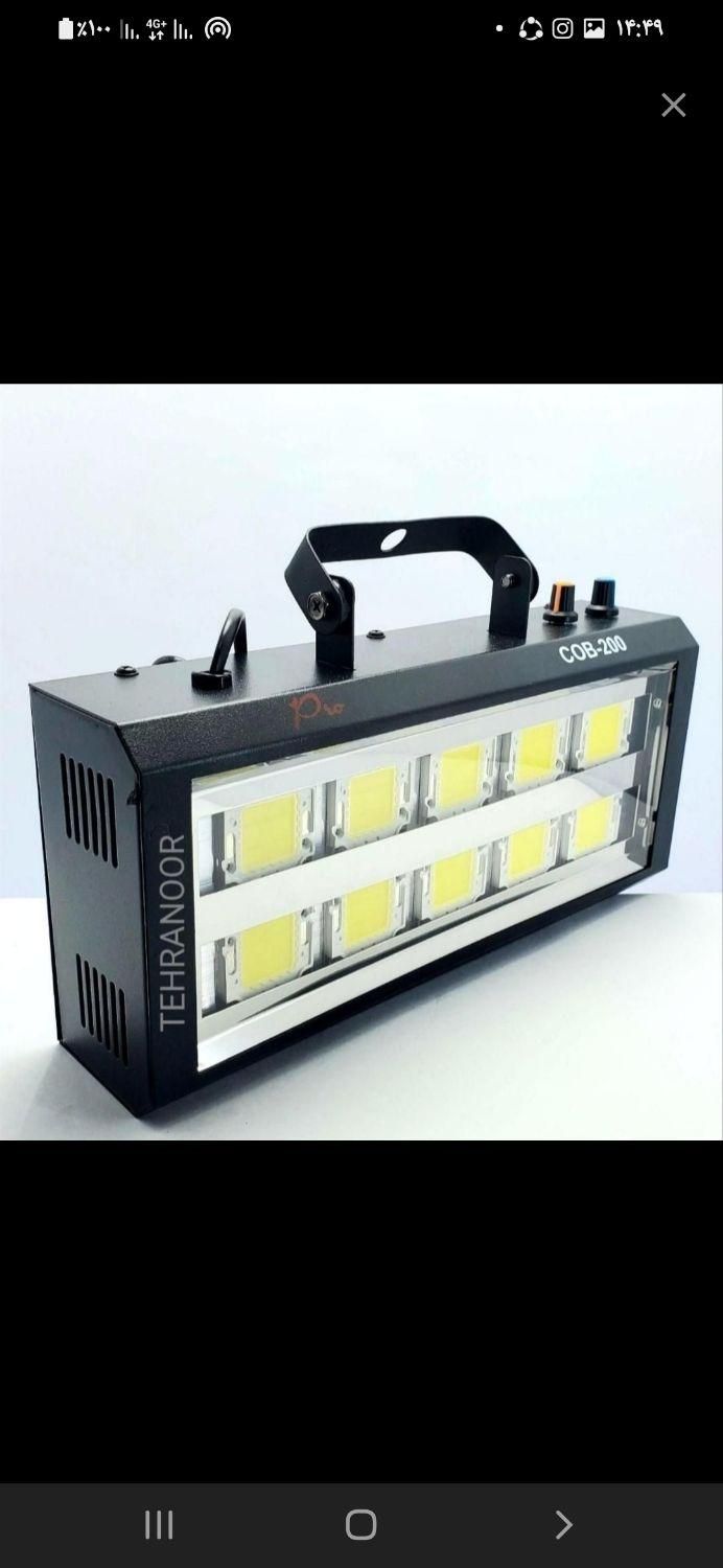 رقص نور کرایه ای|خدمات پذیرایی، مراسم|شاهینشهر, فردوسی|دیوار