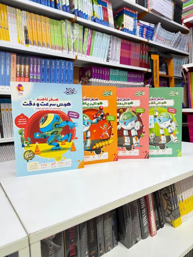 پویش ۳۱ استان نهم و ششم هایلایتر تستونامی تیزهوشان|کتاب و مجله آموزشی|مشهد, سراب|دیوار