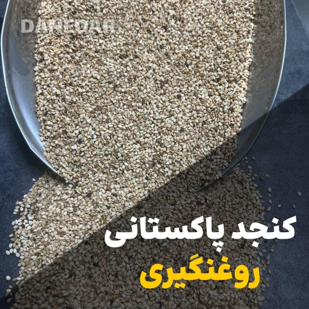 کنجد پاکستانی روغنگیری و کنجد ارده|عمده‌فروشی|ری, منصوریه منگل|دیوار