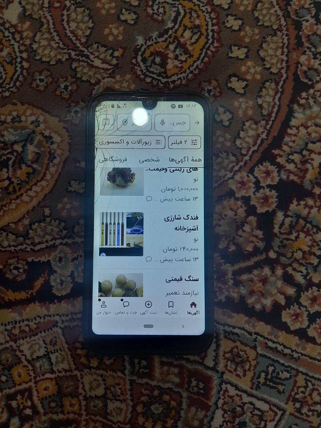 نوکیا 2.2 با حافظهٔ ۳۲ گیگابایت|موبایل|رباط‌کریم, |دیوار