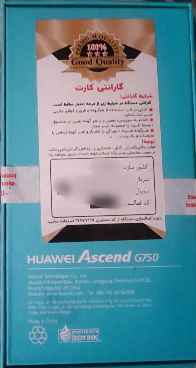 گوشی هواوی|موبایل|اصفهان, تیران|دیوار