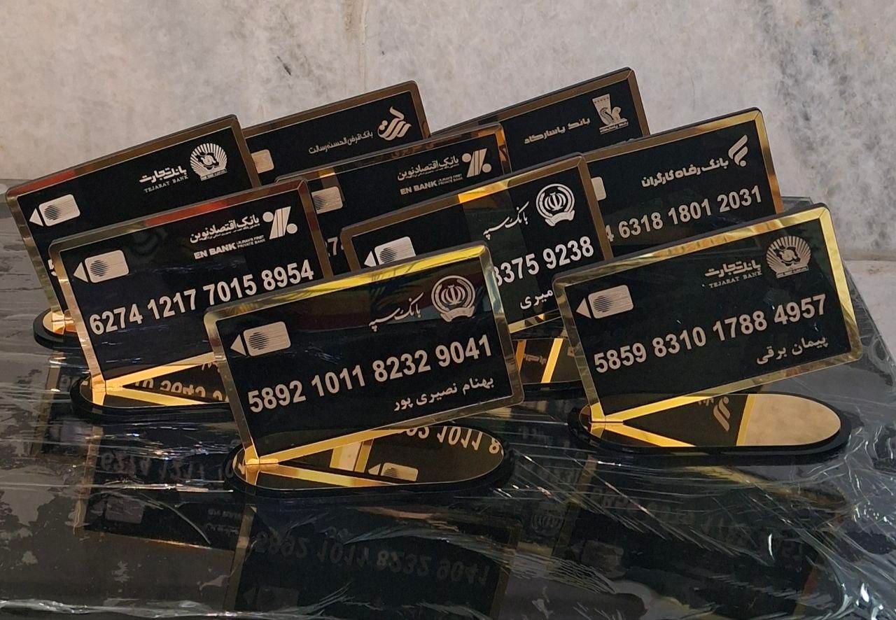 استند شماره کارت بانکی|فروشگاه و مغازه|کرمان, |دیوار