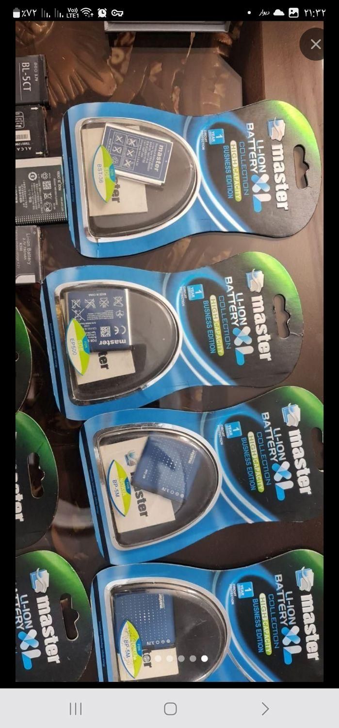 ماکت گوشی وکیف گردنی عینک وموبایل کوچک و باتری|لوازم جانبی موبایل و تبلت|فولادشهر, A6|دیوار