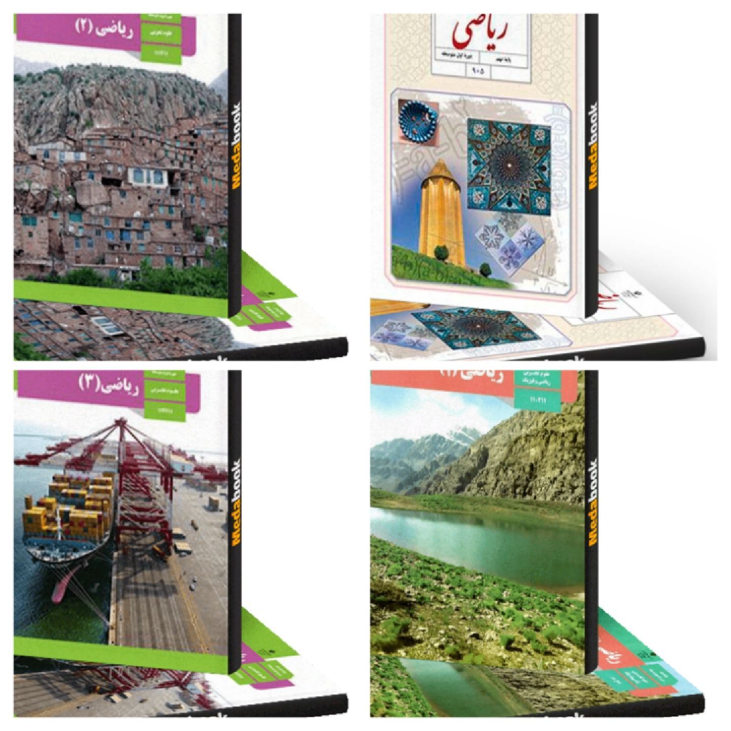 تدریس ریاضی ابتدایی.متوسطه اول و دوم(مدرس خانم)|خدمات آموزشی|قزوین, |دیوار