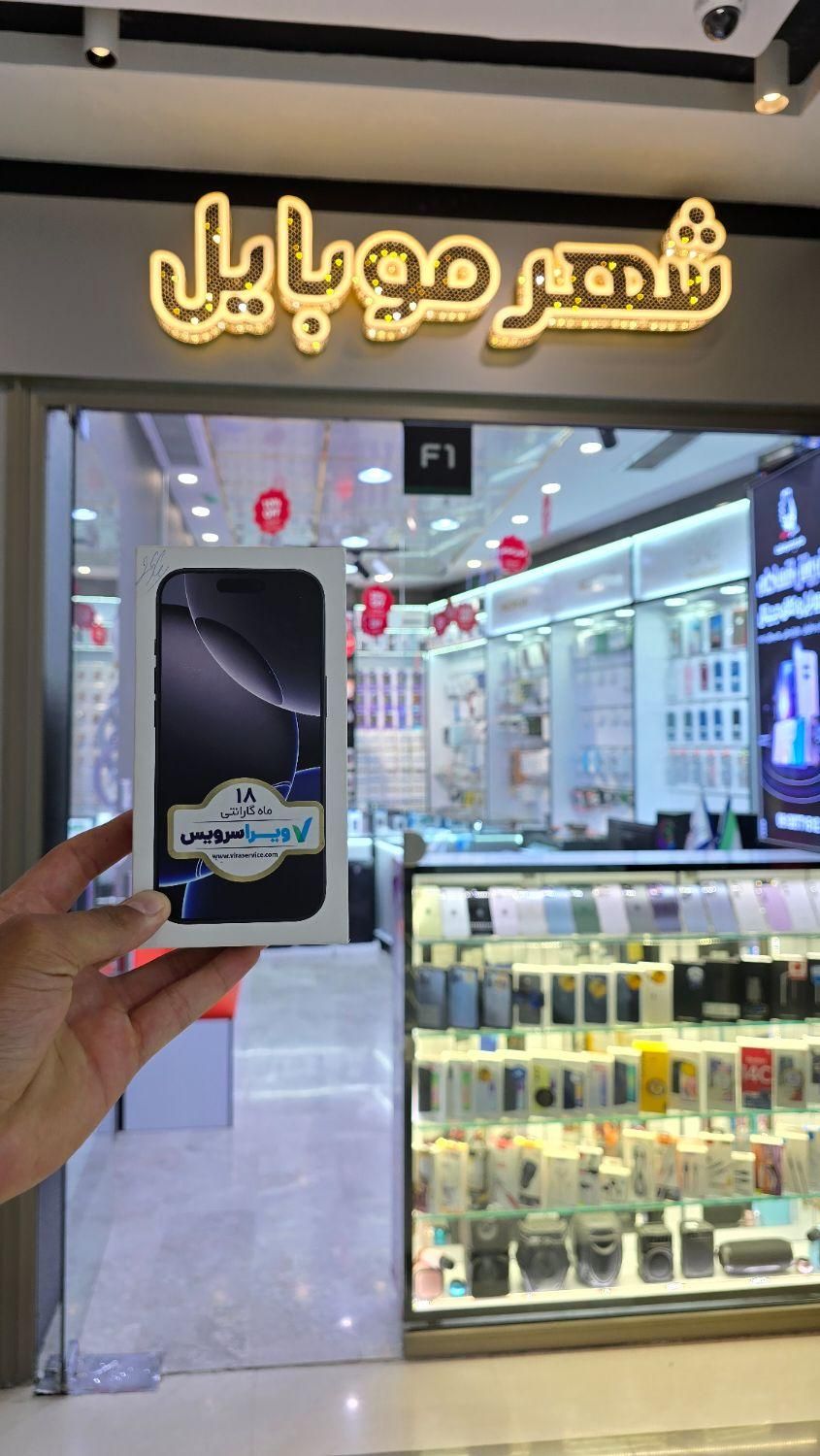 فروش اقساطی آیفون 16pro|موبایل|قم, عمار یاسر|دیوار