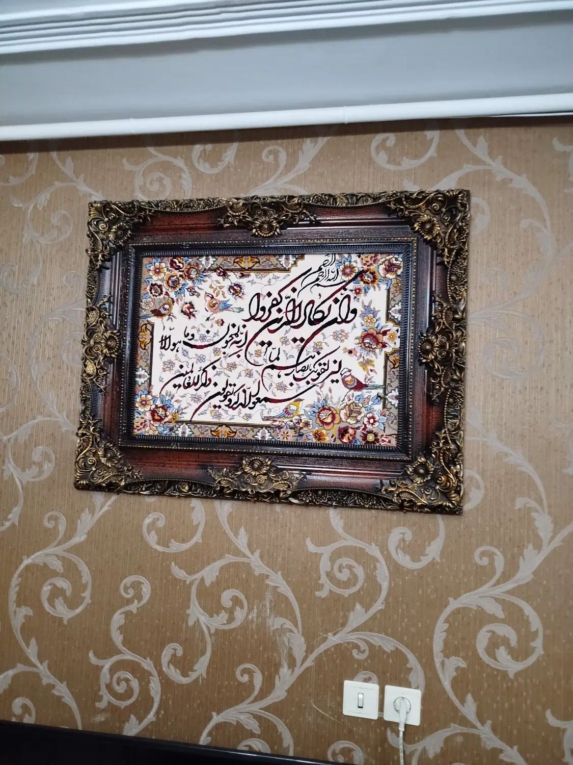 تابلو فرش در حد نو|تابلو فرش|تهران, قاسم‌آباد|دیوار