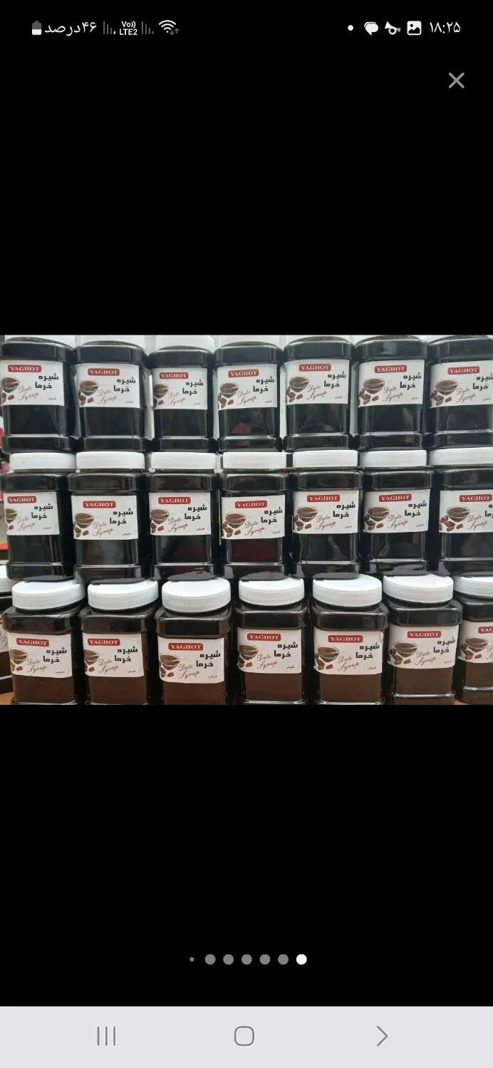 شیره انگور  ملایر سه وچهار شیره شیره  خرما توت|خوردنی و آشامیدنی|تهران, شمس‌آباد|دیوار