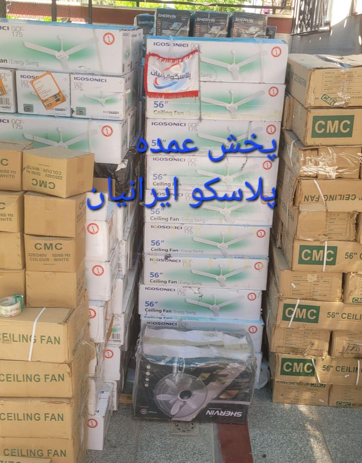 پنکه سقفی لوله ۲۰ سانت طرح ناسبونال|پنکه و تصفیه‌کنندهٔ هوا|تهران, ابوذر|دیوار