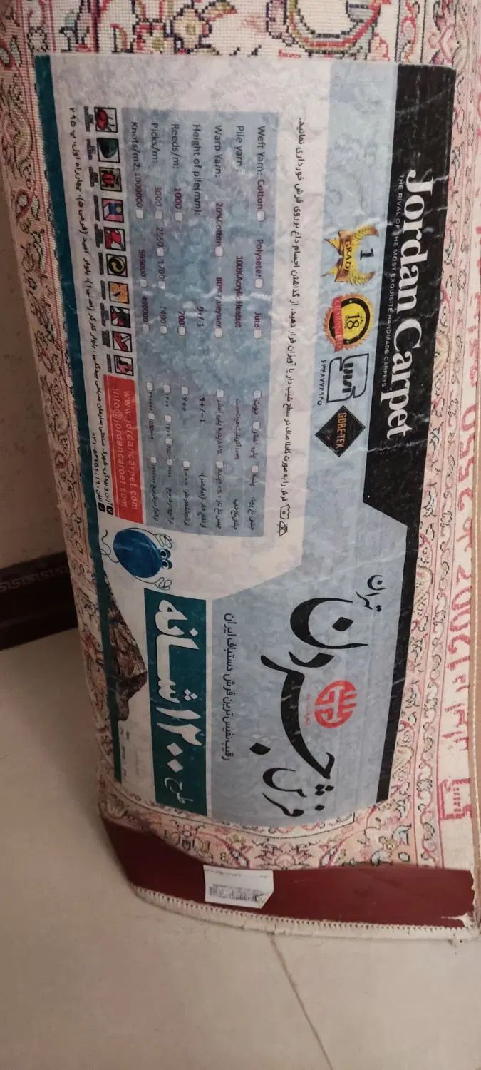 فروش یک عدد فرش ماشینی 6 متری مارک جردن تهران|فرش|اصفهان, باغ فدک|دیوار