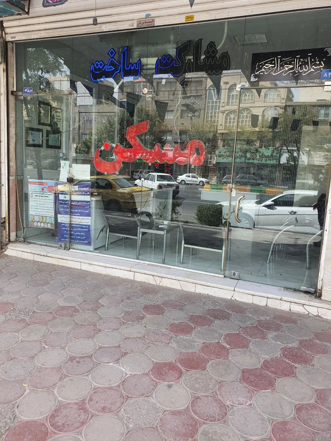 ۲۵۰ متری ویلایی جهت ساخت اواسط سیدرضی|فروش خانه و ویلا|مشهد, سید رضی|دیوار