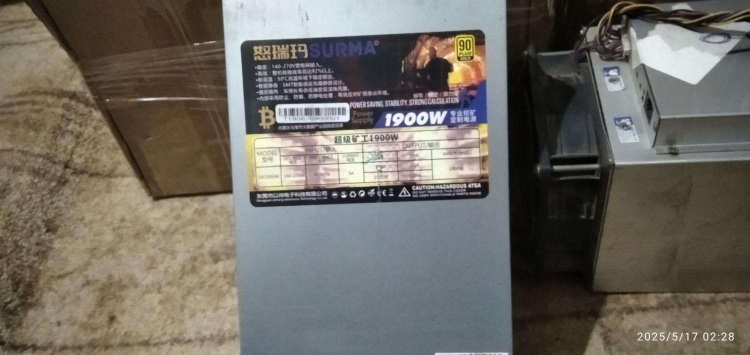 ماینر|قطعات و لوازم جانبی رایانه|بندر ماهشهر, |دیوار