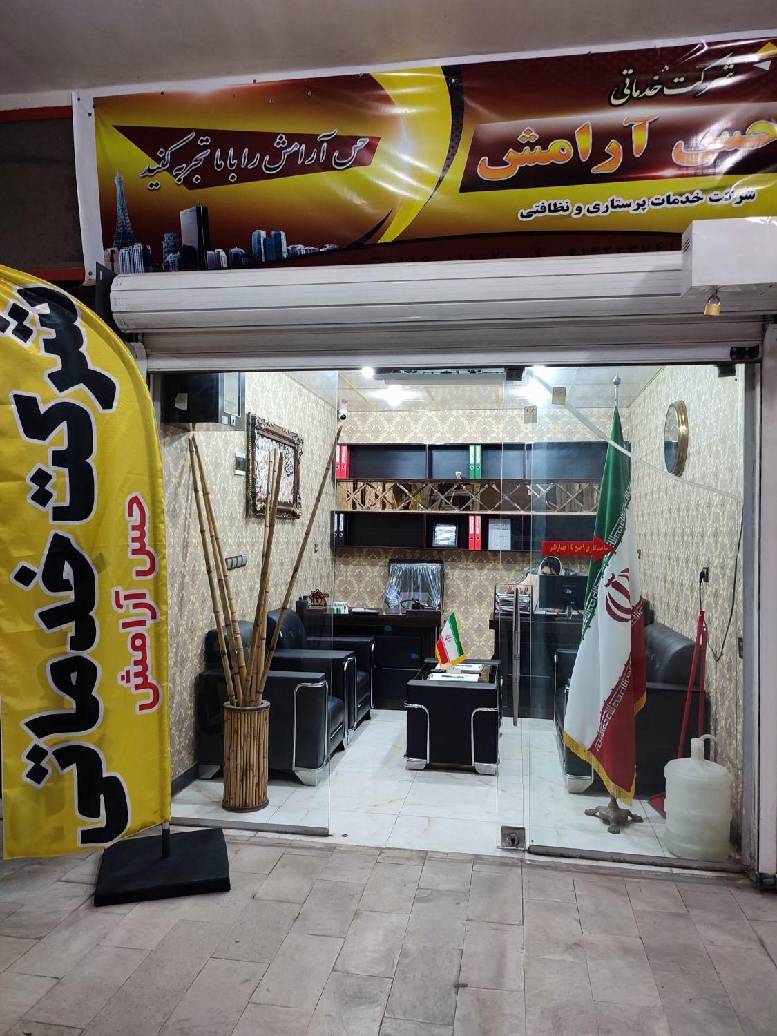 شرکت نظافتی به صورت ساعتی در خانه زیر نظر بهداشت|خدمات نظافت|اهواز, کیانپارس |دیوار