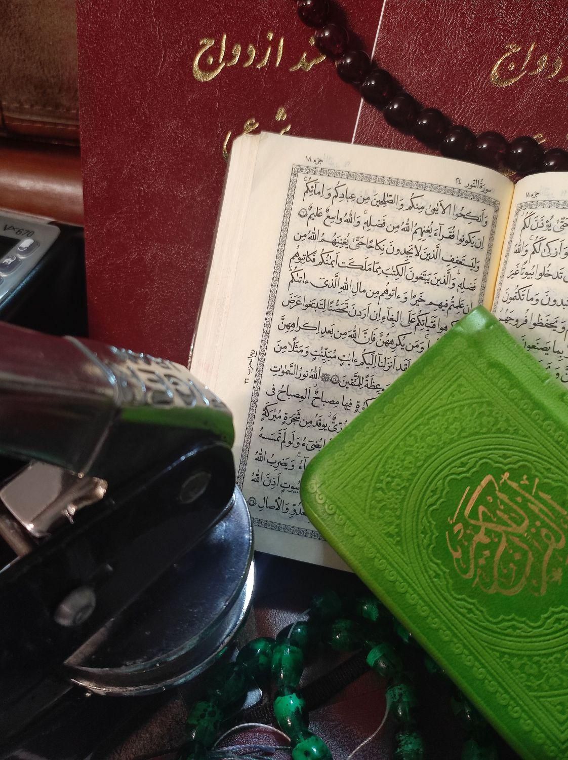 عاقد/عقد آریایی/عقدنامه/صیغه نامه/خطبه محرمیت|خدمات پذیرایی، مراسم|شیراز, ریشمک|دیوار